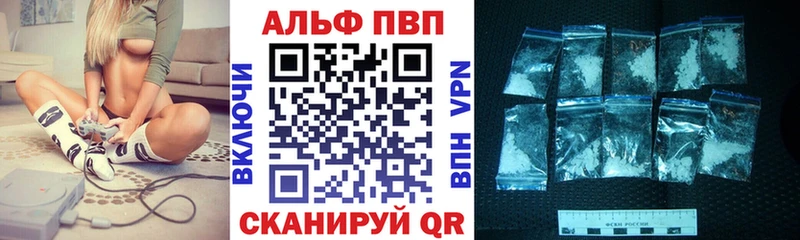 A PVP VHQ  купить   Западная Двина 