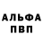 Героин белый Ace Saifudin