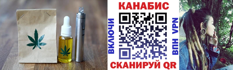 Печенье с ТГК марихуана blacksprut ССЫЛКА Западная Двина наркотики