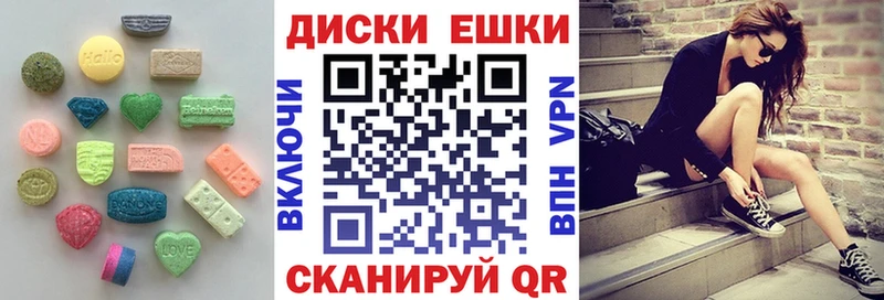 наркошоп  Западная Двина  Экстази 99% 