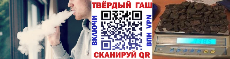 Гашиш хэш что такое Западная Двина