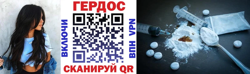 OMG как войти  Западная Двина  ГЕРОИН VHQ 