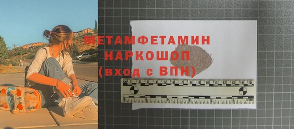 ПСИЛОЦИБИНОВЫЕ ГРИБЫ Володарск