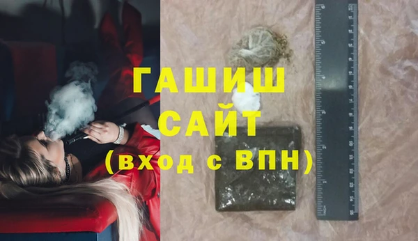 прущие грибы Волгодонск