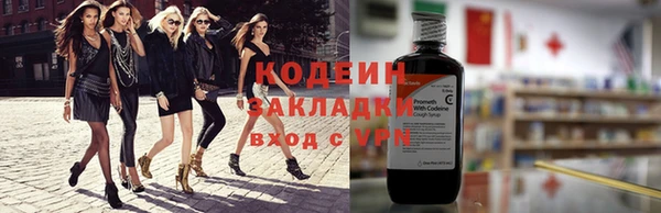 ГАЛЛЮЦИНОГЕННЫЕ ГРИБЫ Волоколамск