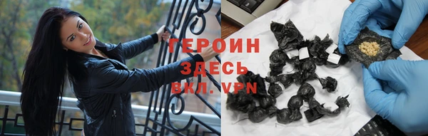 ПСИЛОЦИБИНОВЫЕ ГРИБЫ Володарск