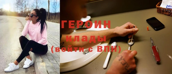 ГАЛЛЮЦИНОГЕННЫЕ ГРИБЫ Волоколамск