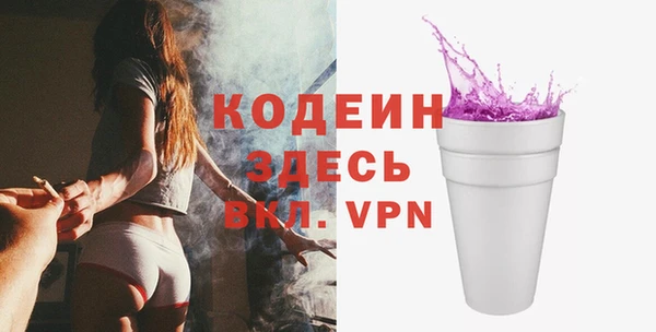 ПСИЛОЦИБИНОВЫЕ ГРИБЫ Володарск