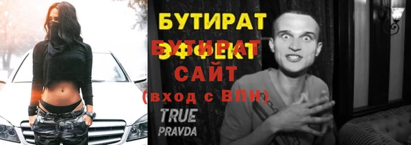 ПСИЛОЦИБИНОВЫЕ ГРИБЫ Володарск
