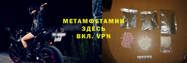 ПСИЛОЦИБИНОВЫЕ ГРИБЫ Володарск