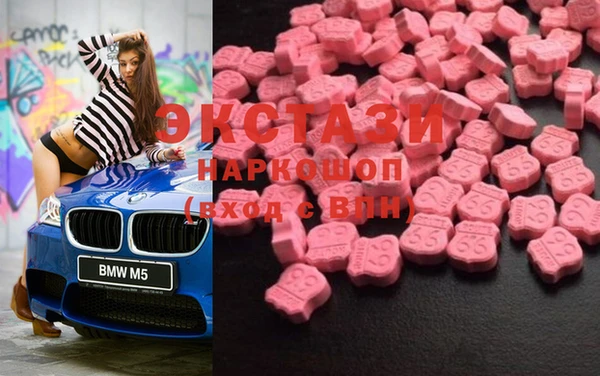 mdpv Вязьма