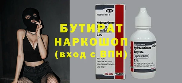 гашишное масло Волосово