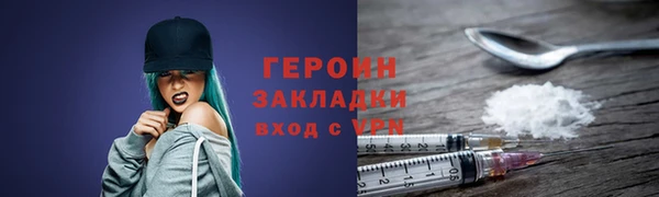 мет Вязники