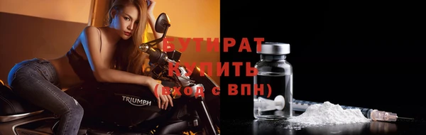 ГАЛЛЮЦИНОГЕННЫЕ ГРИБЫ Волоколамск