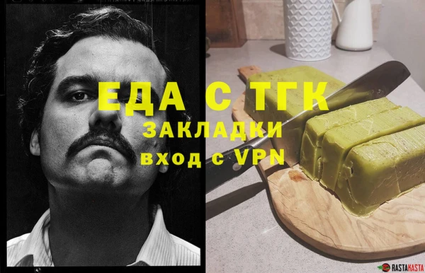 mdpv Вязьма