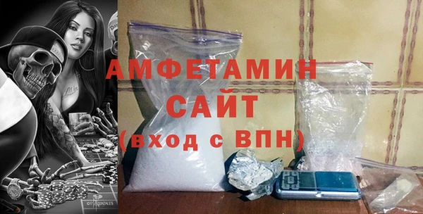 ПСИЛОЦИБИНОВЫЕ ГРИБЫ Володарск