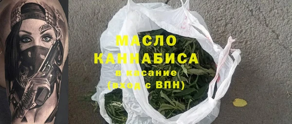 ГАЛЛЮЦИНОГЕННЫЕ ГРИБЫ Волоколамск