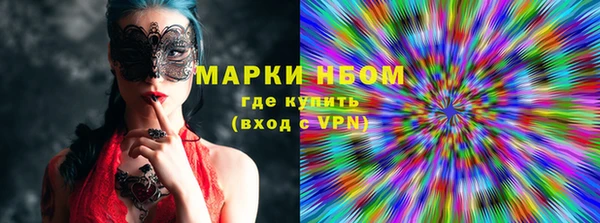 гашишное масло Волосово