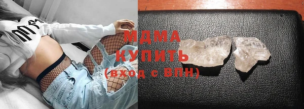 ПСИЛОЦИБИНОВЫЕ ГРИБЫ Володарск