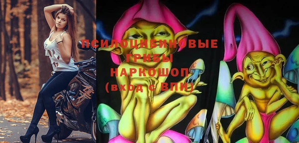 гашишное масло Волосово