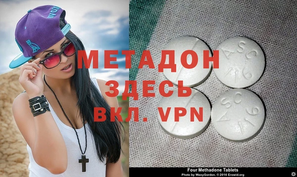 гашишное масло Волосово