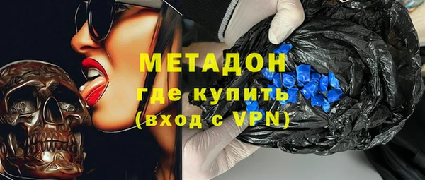 ПСИЛОЦИБИНОВЫЕ ГРИБЫ Володарск