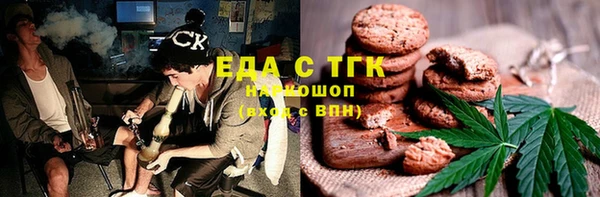mdpv Вязьма
