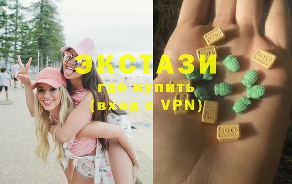 ГАЛЛЮЦИНОГЕННЫЕ ГРИБЫ Волоколамск
