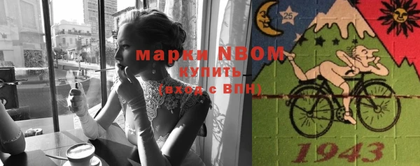 гашишное масло Волосово