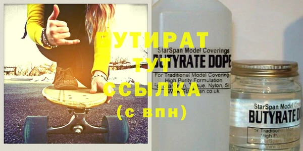 гашишное масло Волосово