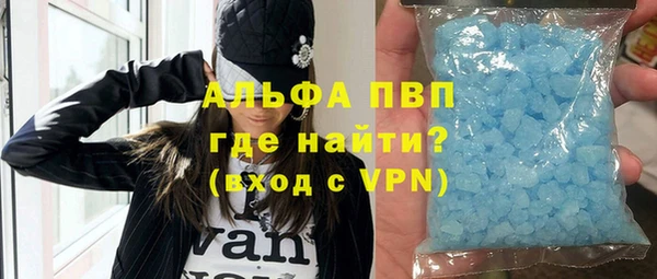 гашишное масло Волосово