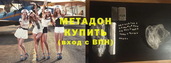 гашишное масло Волосово