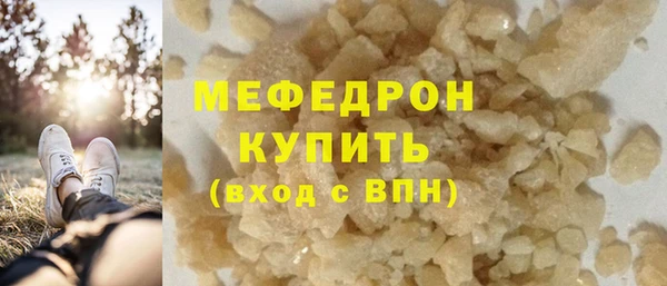 шишки Вяземский