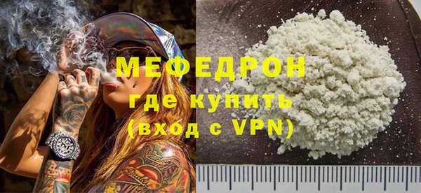 mdpv Вязьма
