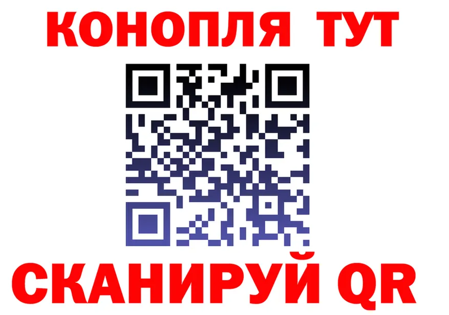 ГАШ VHQ онион площадка kraken Западная Двина