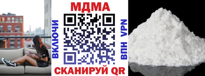 МДМА Molly Западная Двина