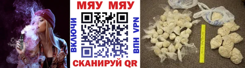 блэк спрут зеркало  закладки  Западная Двина  Мефедрон мука 