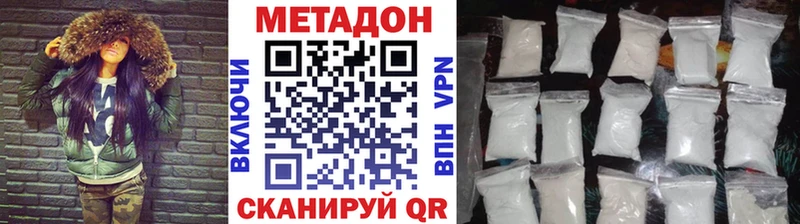 МЕТАДОН мёд  мега ссылки  Западная Двина 