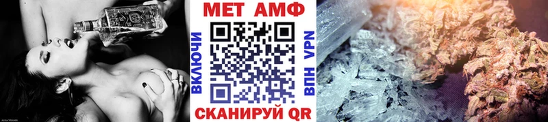 МЕТАМФЕТАМИН витя  наркота  Западная Двина 