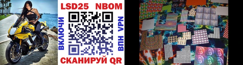 Марки NBOMe 1500мкг Западная Двина