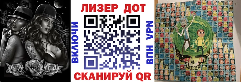 Наркотические марки 1,5мг  Западная Двина 