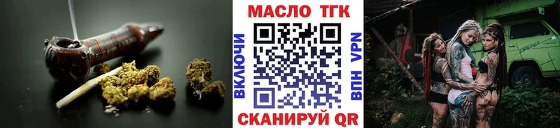 Дистиллят ТГК концентрат  где купить наркоту  Западная Двина 