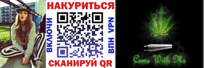 Каннабис конопля  Западная Двина 